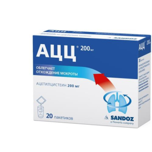 Ацц 200 порошок для приготовления раствора для приема внутрь 3г №20