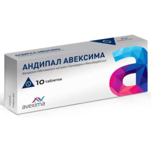 Андипал авексима таблетки №10