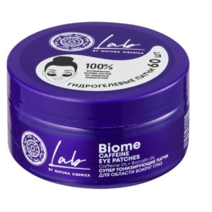 Натура сиберика лаб биоме патчи для кожи вокруг глаз №60 супер тонизирующие Натура сиберика лаб биоме патчи для кожи вокруг глаз №60 супер тонизирующие