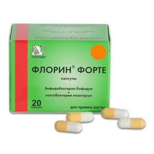 Флорин форте капсулы 50млн кое + 50млн кое №20