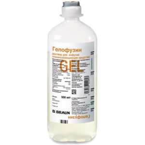 Гелофузин раствор для инфузий 4% 500мл №10