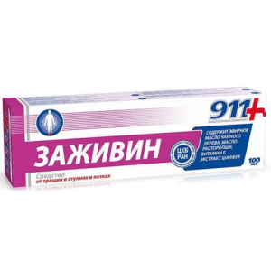 911 ваша служба спасения средство для ног 100мл заживин о/трещин в ступнях и пятках
