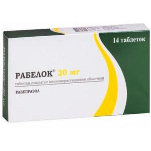 Рабелок таблетки покрытые кишечнорастворимой оболочкой 20мг №14