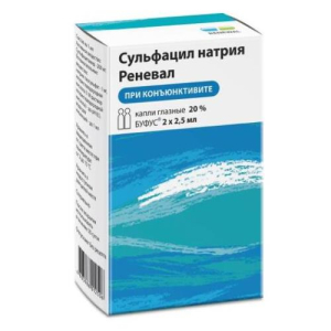 Сульфацил натрия реневал капли глазные 20% 2,5мл №2 Сульфацил натрия реневал капли глазные 20% 2,5мл №2