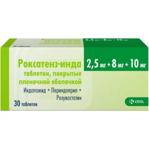 Роксатенз-инда таблетки покрытые пленочной оболочкой 2.5мг + 8мг + 10мг №30 Роксатенз-инда таблетки покрытые пленочной оболочкой 2.5мг + 8мг + 10мг №30