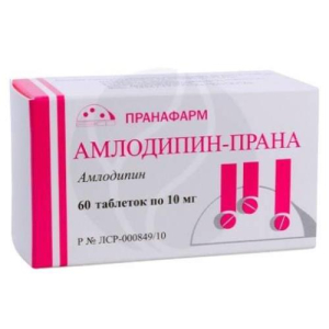 Амлодипин-прана таблетки 10мг №60 