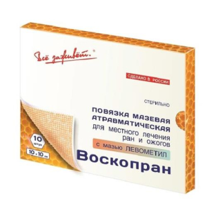 Воскопран повязка раневая стерильная  №10 с мазью левометил 10х10см