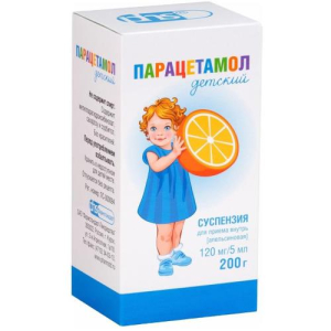 Парацетамол детский суспензия для приема внутрь 120мг/5мл 200г апельсин /в комплекте с мерной ложкой или с мерным шприцем/