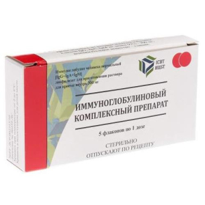 Иммуноглобулиновый комплексный препарат (кип) лиофилизат для приготовления раствора для приема внутрь 300мг 300мг№5