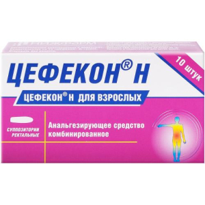 Цефекон н суппозитории ректальные 50мг + 75мг + 600мг №10 Цефекон н суппозитории ректальные 50мг + 75мг + 600мг №10