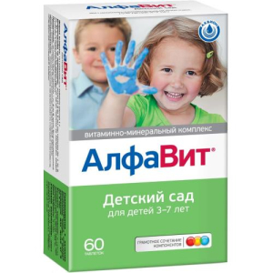 Алфавит детский сад таблетки №60 витамин.- минеральн. комплекс бад