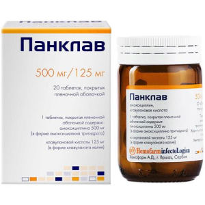 Панклав таблетки покрытые пленочной оболочкой 500мг + 125мг №20