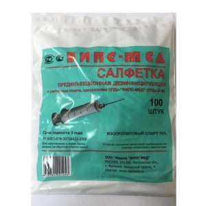 Випс-мед салфетка спиртовая №100 а/септич. 60х100мм