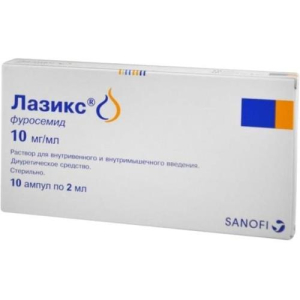 Лазикс раствор для внутривенного и внутримышечного введения 10мг/мл 2мл №10