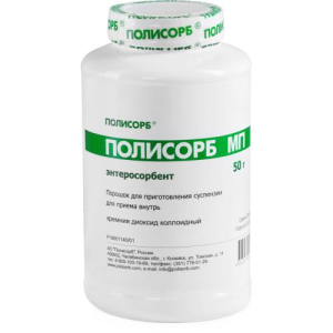 Полисорб мп порошок для приготовления суспензии для приема внутрь 50г
