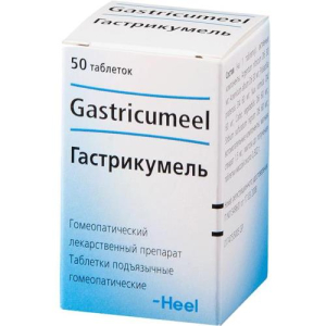 Гастрикумель таблетки подъязычные гомеопатические №50
