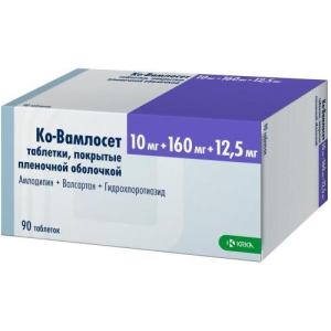 Ко-вамлосет таблетки покрытые пленочной оболочкой 10мг + 160мг + 12,5мг №90