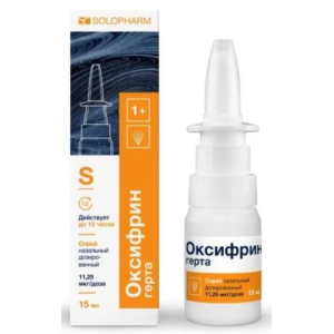 Оксифрин герта спрей назальный дозированный 11,25мкг/доза 15мл 280доз
