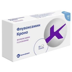 Флувоксамин кроно таблетки покрытые пленочной оболочкой 50мг №15