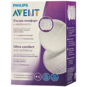 Авент вкладыши для бюстгалтера №24 /арт. scf254/24/