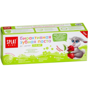 Сплат кидс зубная паста 50мл 2-6 лет земляника + вишня