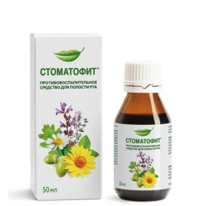 Стоматофит экстракт для местного применения 50мл 
