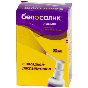 Белосалик лосьон раствор для наружного применения  0.05% + 2% 20мл в комплекте с насадкой-распылителем