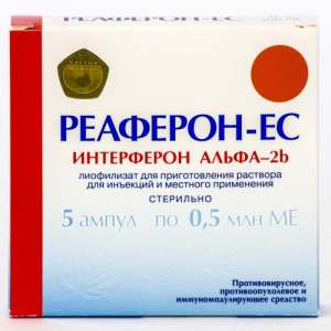 Реаферон-ес лиофилизат для приготовления раствора для инъекций и местного применения 0,5млн.ме №5