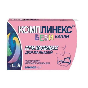Комплинекс беби капли для приема внутрь 8мл д/детей 0 +