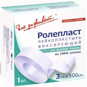 Ролепласт лейкопластырь фиксирующий 3смх500см ткан