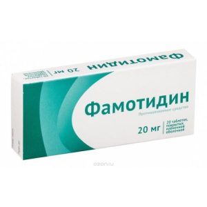 Фамотидин таблетки покрытые пленочной оболочкой 20мг №20/Озон Фамотидин таблетки покрытые пленочной оболочкой 20мг №20/Озон