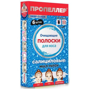 Пропеллер пор вакуум полоски для носа №6 салициловые