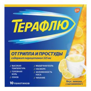 Терафлю от гриппа и простуды порошок д/раствора внутр.приема 22,1г  №10 лимон