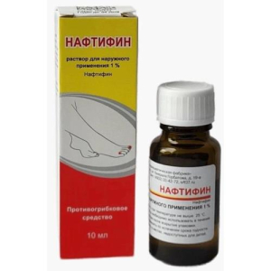 Нафтифин раствор для наружного применения  1% 10мл