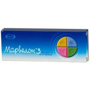 Марвелон таблетки 150 мкг + 30 мкг №63 