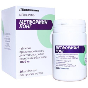 Метформин лонг таблетки пролонгированного действия покрытые пленочной оболочкой 1000мг №30
