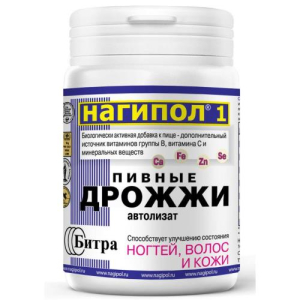 Нагипол-1 пивные дрожжи таблетки №100 д/волос, ногтей, кожи