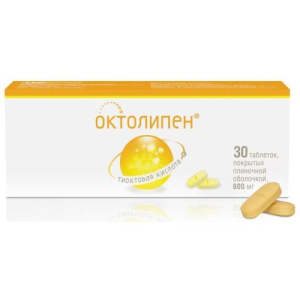 Октолипен таблетки покрытые пленочной оболочкой 600мг №60