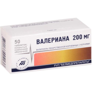 Валерианы экстракт таблетки покрытые оболочкой 200мг №50 