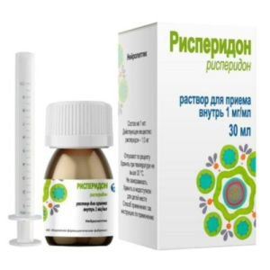 Рисперидон раствор для приема внутрь 1мг/мл 30мл /в комплекте со шприцем дозирующим/