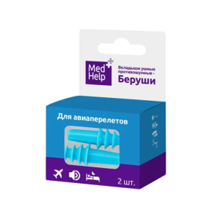 Медхелп беруши №2 (пара) противошумные для авиаперелетов