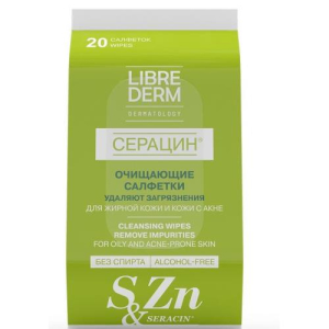 Либридерм серацин салфетки влажные  №20 для жирной и проблемной кожи