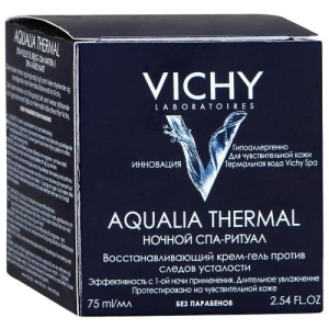 Виши аквалия термаль крем-гель 75мл спа ночной