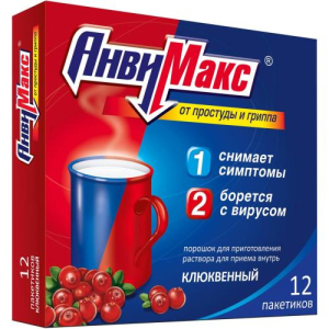 Анвимакс порошок для приготовления раствора для приема внутрь 5г №12 клюква