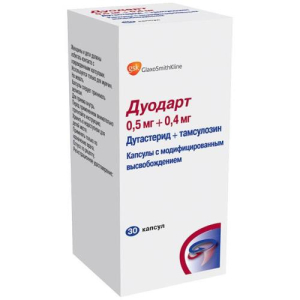 Дуодарт капсулы с модифицированным высвобождением 0.5мг + 0.4мг №30 