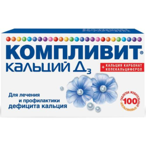 Компливит кальций д3 таблетки жевательные 500мг + 200ме №100 апельсин