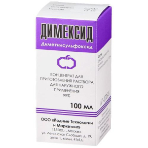 Димексид концентрат для приготовления раствора для наружного применения 99% 100мл