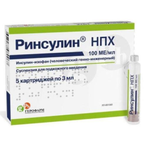 Ринсулин нпх суспензия для подкожного введения 100ме/мл 3мл  №5 картридж + шприц-ручка ринастра II