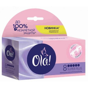 Ола тампоны №8 шелк поверхн супер плюс