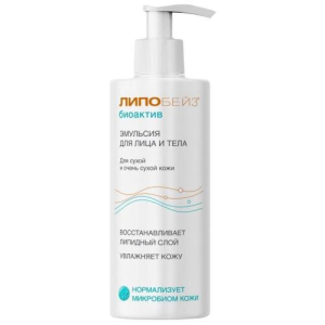 Липобейз биоактив эмульсия для лица и тела 250мл